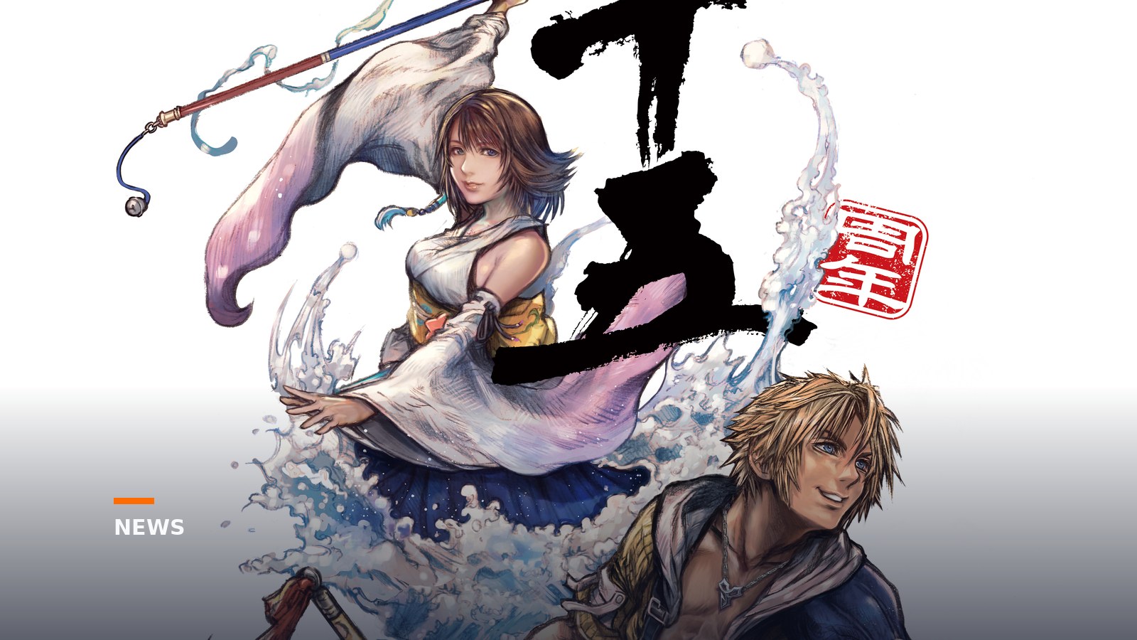 Final Fantasy X Turns 25 — and Gets the Port It Deserves on Switch 2